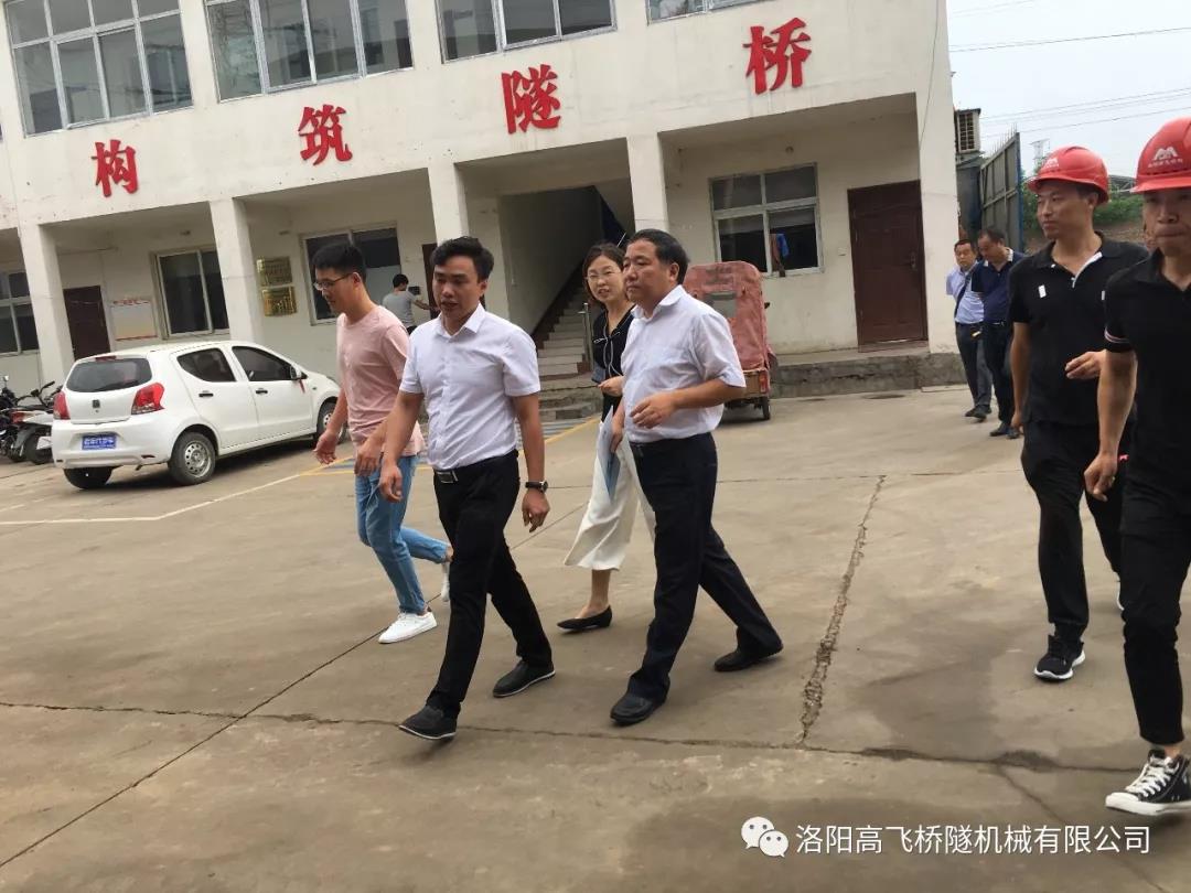 市、區(qū)工信局領(lǐng)導(dǎo)一行蒞臨我司指導(dǎo)工作！