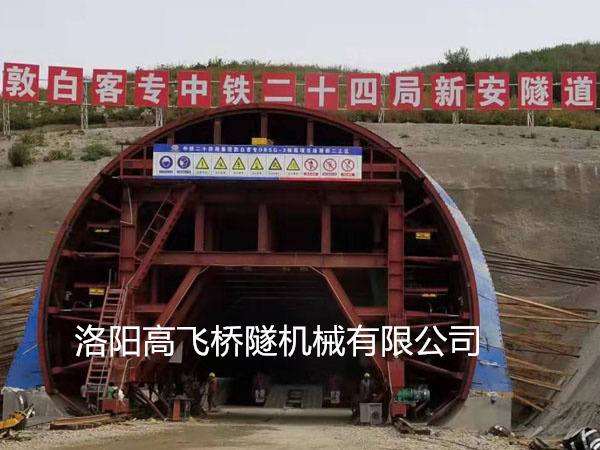 我國(guó)出名的公路隧道工程有哪些？高飛集團(tuán)小編給您盤(pán)點(diǎn)