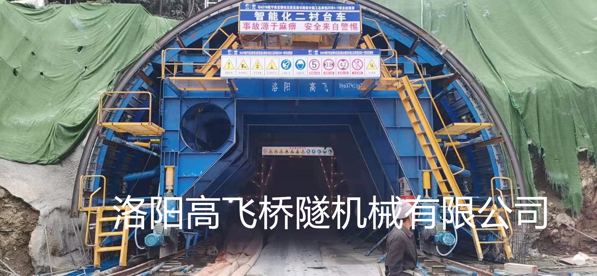 襯砌臺(tái)車(chē)結(jié)構(gòu)部件有哪些？