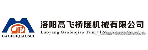 熱烈歡迎西工區(qū)組織部孫建新部長一行到公司調研