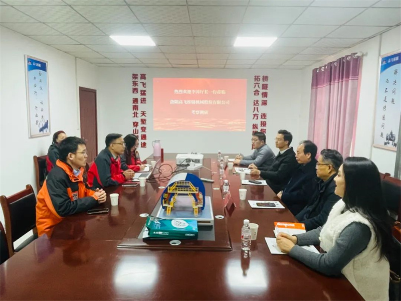 熱烈歡迎省政府參事、省工信廳原廳長李濤蒞臨高飛股份走訪調(diào)研